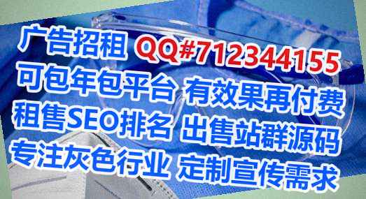 高坪捐卵美容经营部